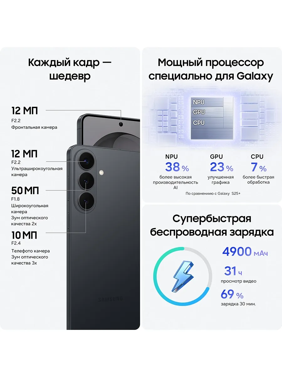 Купить Samsung Galaxy S26 Plus (12/256) Violet в Донецке Макеевке ДНР Купить Samsung Galaxy S26 Plus (12/256) Violet в Донецке Макеевке ДНР