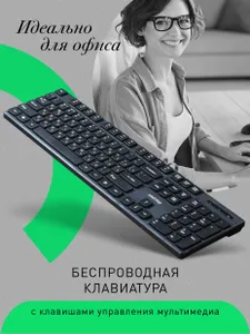 Беспроводная клавиатура Smartbuy ONE 238, ультралегкая, черная Подобрали для вас