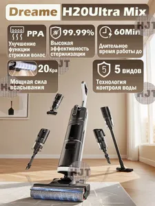 вертикальный пылесос беспроводной Dreame H14Dual(Dreame H20UltraMix),Пылесосмоющий робот 5в1, горячая вода 100 C, всасывание 21000 Па, лезвие для стрижки волос PPA 2.0