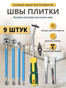     ,   ,9   