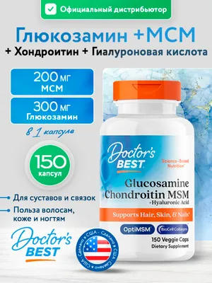 Doctors Best, Glucosamine/Chondroitin/MSM Plus Hyaluronic Acid , 150VC