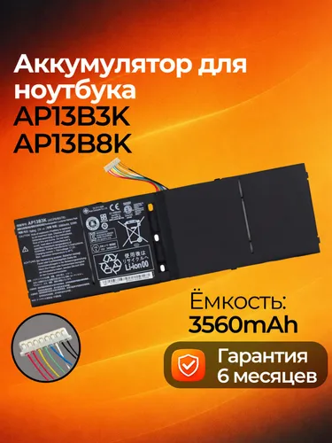 Аккумулятор AP13B3K AP13B8K для ноутбука Acer Aspire V5 V7 M5 R7 15V 3560mAh 53Wh