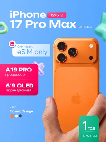 Apple Смартфон iPhone 17 Pro Max Cosmic orange eSim Only 12/512 ГБ, eSIM, оранжевый