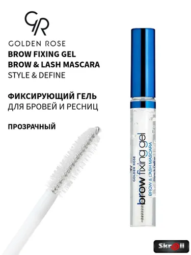 GOLDEN ROSE Фиксирующий гель для бровей и ресниц Style &amp; Define
