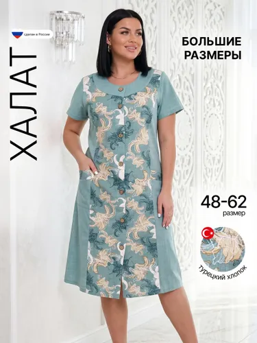 Халат Инсар Текстиль 566МЯТНЫЙ