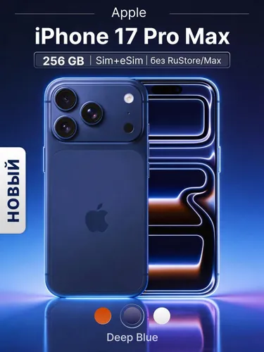 Apple Смартфон iPhone 17 Pro Max 12/256 ГБ, Nano-SIM, eSIM, синий