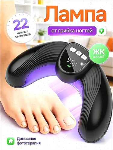 Огни для гвоздей