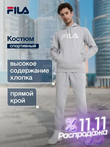 Костюм спортивный Fila