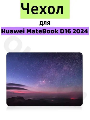 Чехол накладка для ноутбука цветной узор Huawei MateBook D16 2024 - SE 2024 MCLG -X MCLG-16 MCLF-X