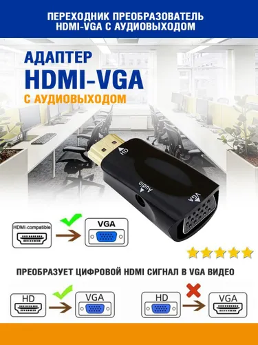 Live-Power HDMI-удлинитель, 0.1 м, черный