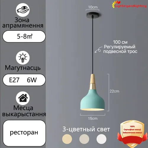 Потолочный светильник, E27, 6 Вт