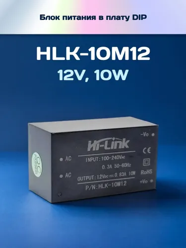 Блок питания компьютера