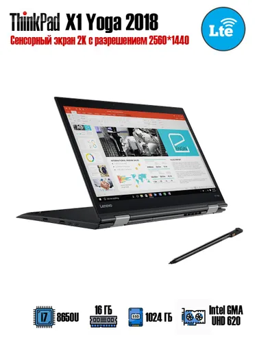 Lenovo Ноутбук 14", Intel Core i7-8650U, RAM 16 ГБ, SSD 1024 ГБ, Intel UHD Graphics 620, Windows Pro, Английская раскладка