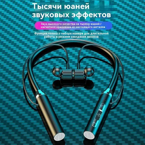 Наушники беспроводные с микрофоном, Bluetooth, USB, красный