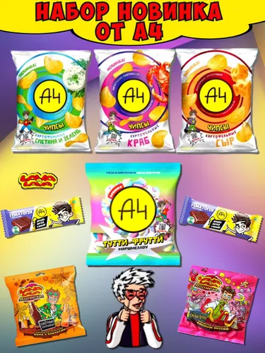 Набор Чипсы Маршмеллоу Гематоген и Мармелад А4