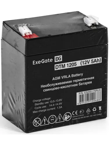 ExeGate ES255175RUS Батарея DTM 1205/EXS1250 (12V 5Ah 1221W), клеммы F1