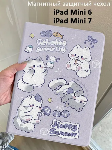 защитный чехол для iPad 9.7 Air, iPad 11 10 9 8 7 10,2 дюйма, mini6 /7, Защитный чехол для маленькой