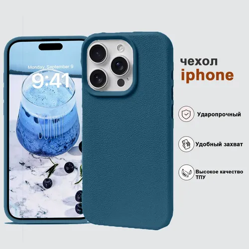 Подходит для iPhone 12 Pro MAX Мягкий боковой чехол с узором из искусственной кожи