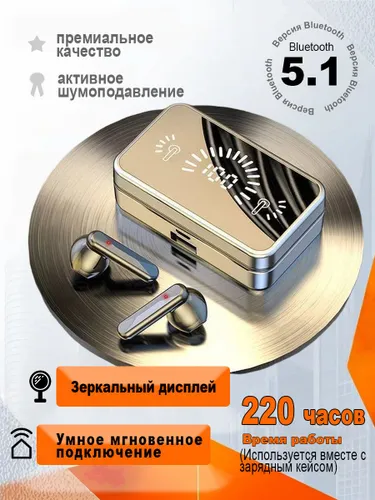 Наушники беспроводные с микрофоном, Bluetooth, черный, черный матовый