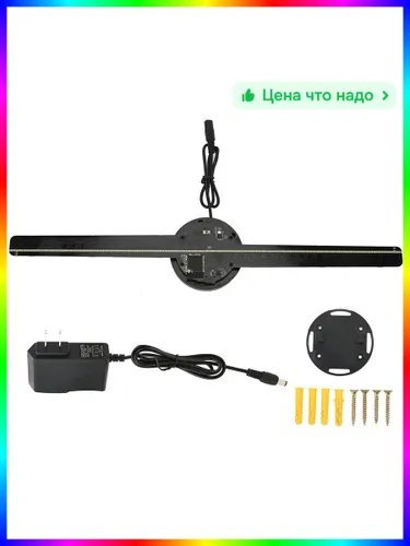 Голографический вентилятор Голографический проектор-вентилятор HoloVortex 3D, черный матовый