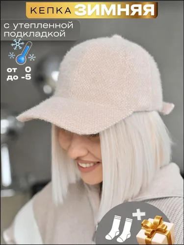 Бейсболка