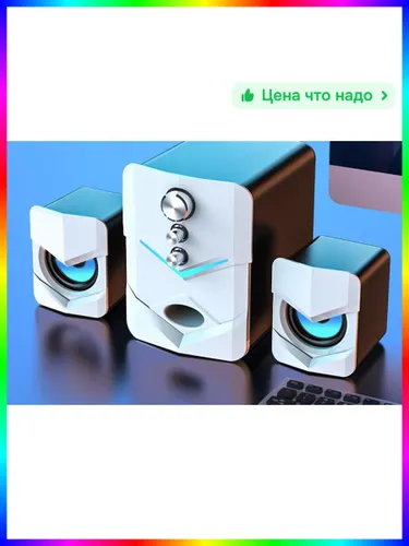 Компьютерная акустика из пластика с USB подключением и 1.1 каналом