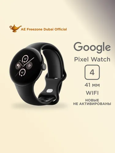 Google Смарт-часы Pixel Watch 4 Wi-Fi, 41mm, Matte Black Aluminum case Obsidian Active Band