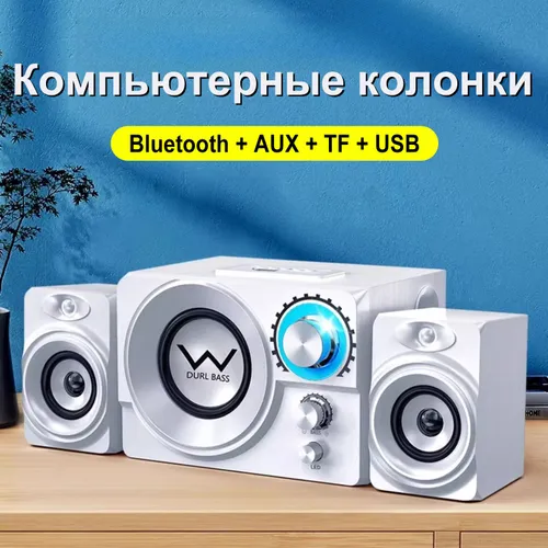 Портативная колонка с питанием от USB, мощный бас, поддержка Bluetooth/TF-карты/U-диска, подключи и