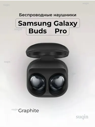 Samsung Наушники беспроводные с микрофоном Samsung Galaxy Buds Pro, Bluetooth, USB Type-C, черный