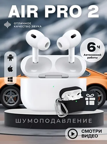 Наушники беспроводные с микрофоном Air3, Bluetooth, USB Type-C, белый