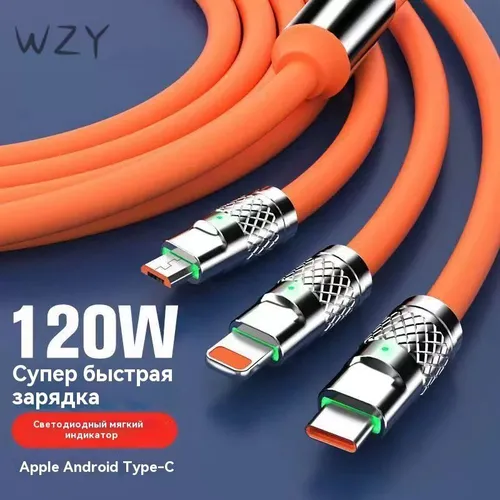 Кабель для мобильных устройств USB 2.0 Type-A/USB 2.0 Type-B, 1.8 м, оранжевый