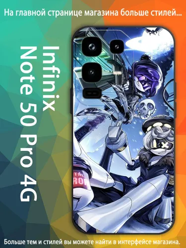 Чехол для Инфиникс Note 50 Pro 4G Узи Дверченко Серийная модель Эн Дроны-убийцы AKQ72