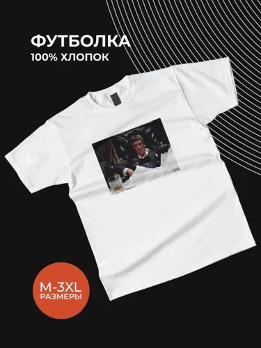 Футболка унисекс хлопок Russian андеграунд 02