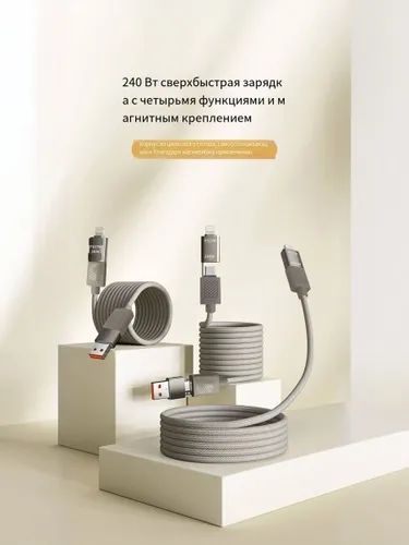 Кабель для интернет-соединения, 1.2 м, светло-бежевый