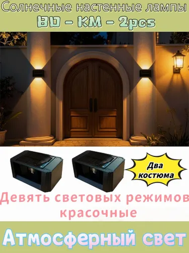 Настенный светильник, Без цоколя, 8 Вт