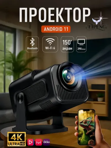 FEIPENGF Гобо-проектор, хром, серебристый