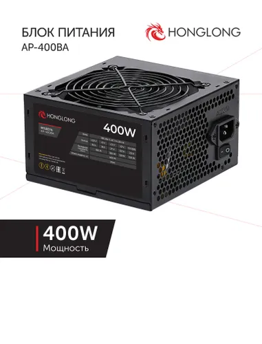 Блок питания компьютера HongLong AP-400BA (400 Вт)