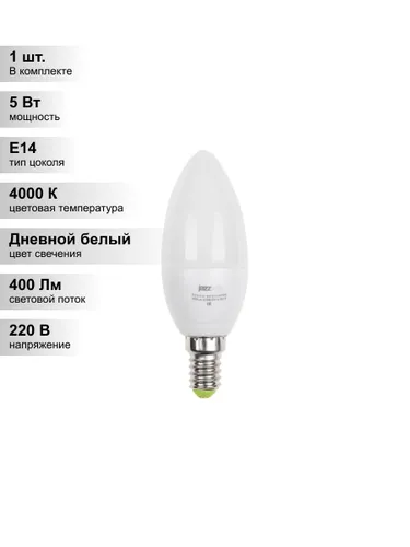 (1 шт.) Светодиодная лампа свеча Jazzway С37 5Вт 230В 4000K E14