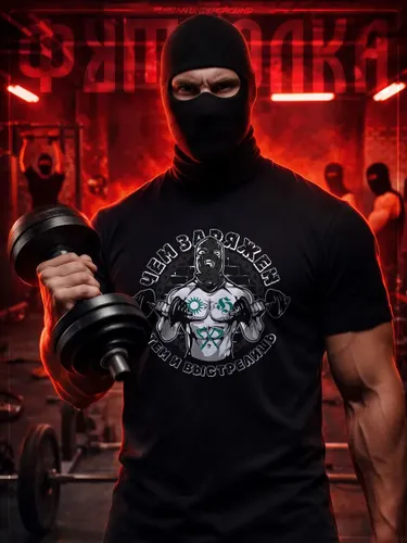 Футболка с принтом Russian андеграунд чем заряжен тем и выстрелишь