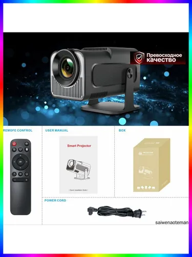 Гобо-проектор ГИ320, черный