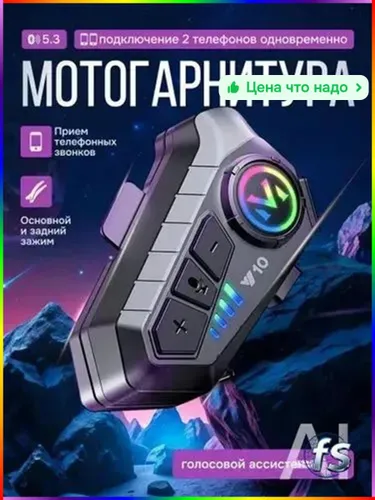 Наушники беспроводные с микрофоном, черный, хром