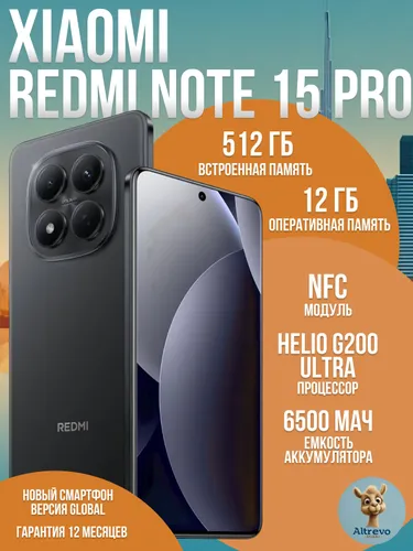 Xiaomi Смартфон Xiaomi Redmi Note 15 Pro Global 12/512 ГБ, Nano-SIM, черно-серый