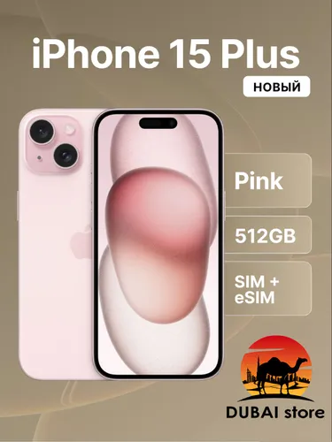 Apple Смартфон iPhone 15 Plus 6/512 ГБ, Nano-SIM, eSIM, розовый