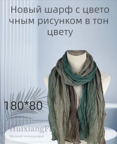 Шарф косынка