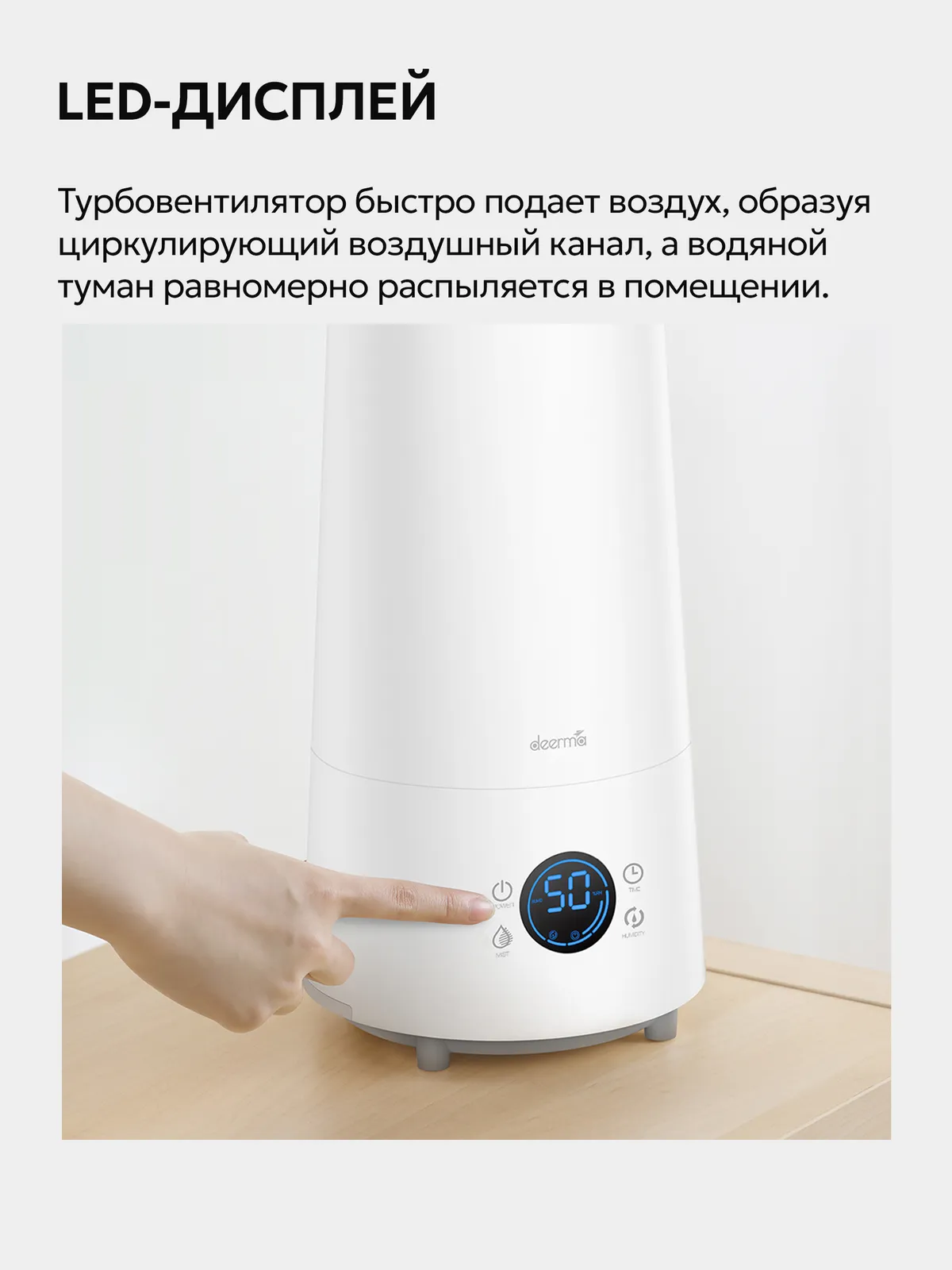 Xiaomi Deerma DEM-LD220