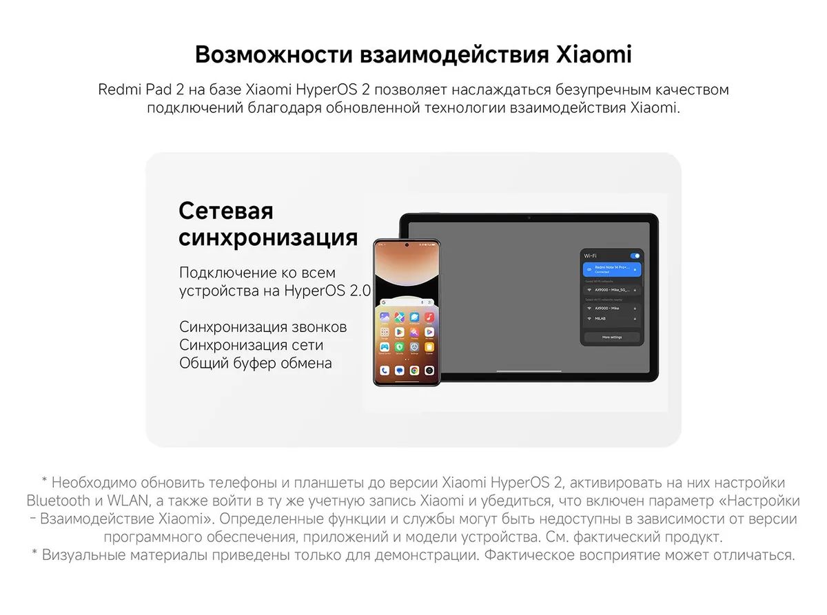 Купить Xiaomi Redmi Pad 2 (8/256) Graphite Gray в Донецке Макеевке ДНР Купить Xiaomi Redmi Pad 2 (8/256) Graphite Gray в Донецке Макеевке ДНР