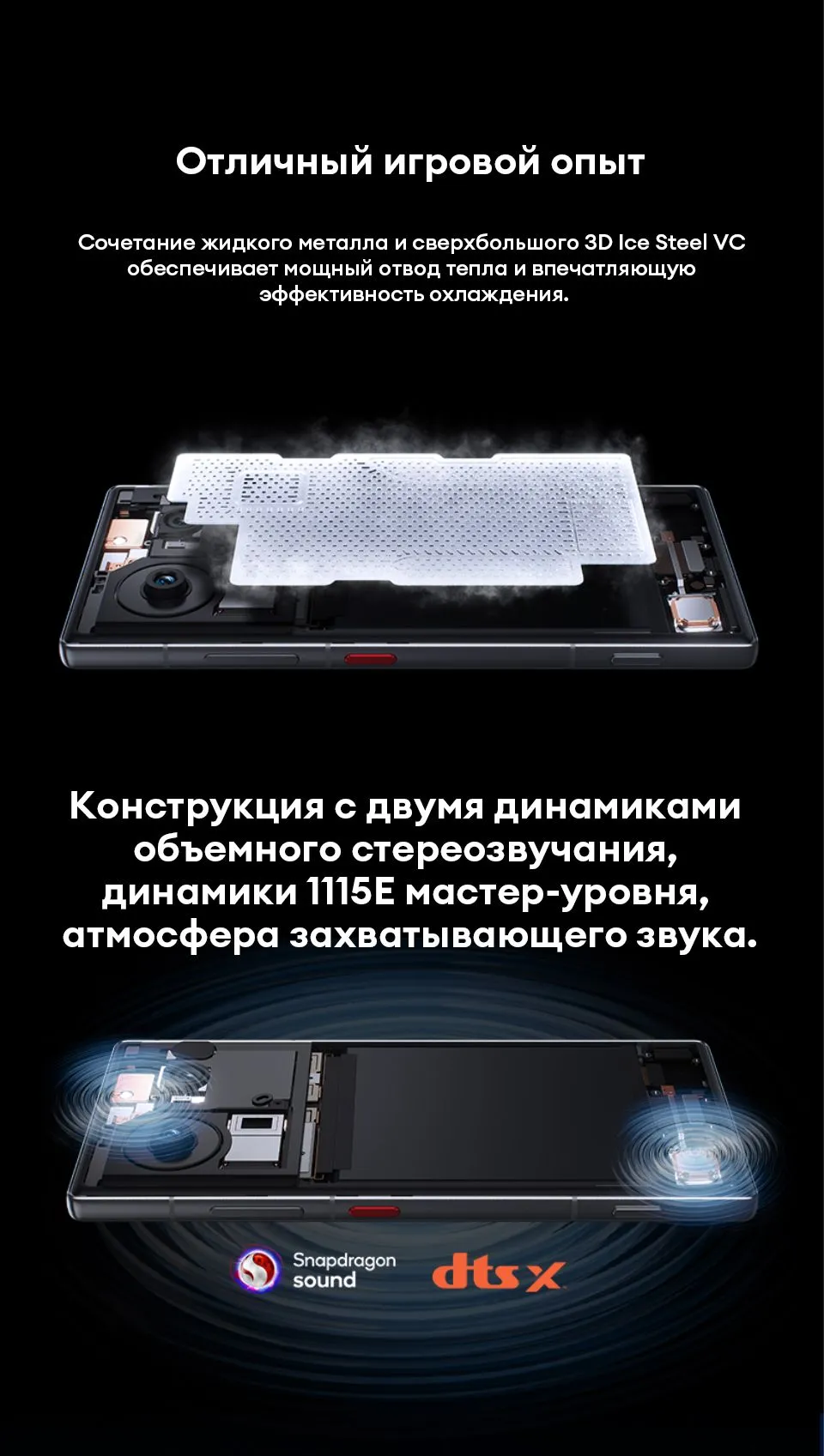 Купить Nubia Z80 Ultra (16/512) White в Донецке Макеевке ДНР Купить Nubia Z80 Ultra (16/512) White в Донецке Макеевке ДНР