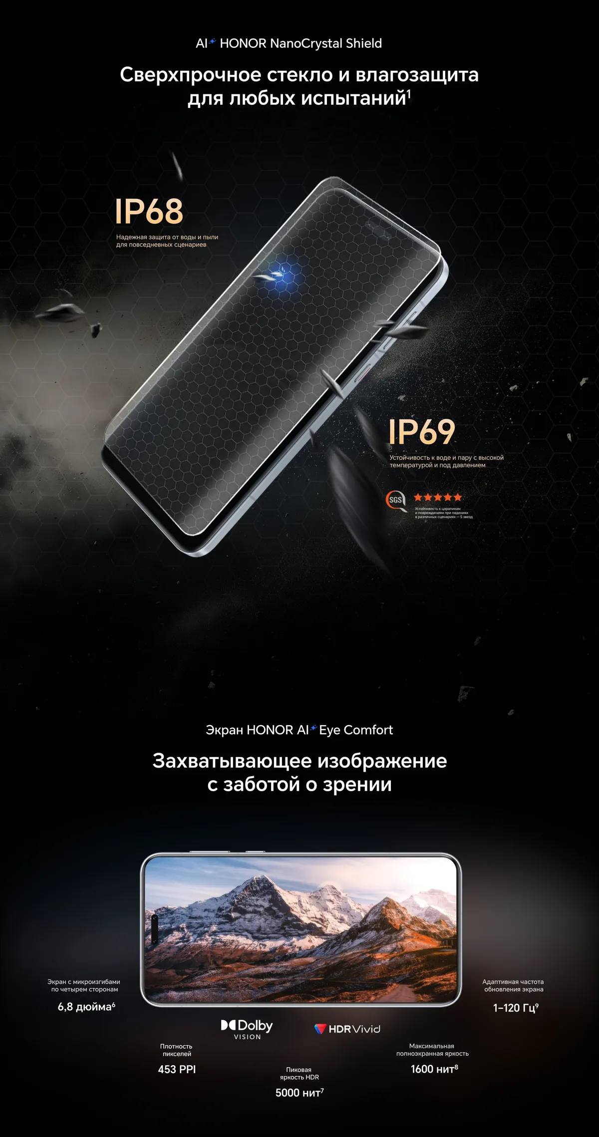 Купить Honor Magic 7 Pro (12/512) Blue в Донецке Макеевке ДНР Купить Honor Magic 7 Pro (12/512) Blue в Донецке Макеевке ДНР