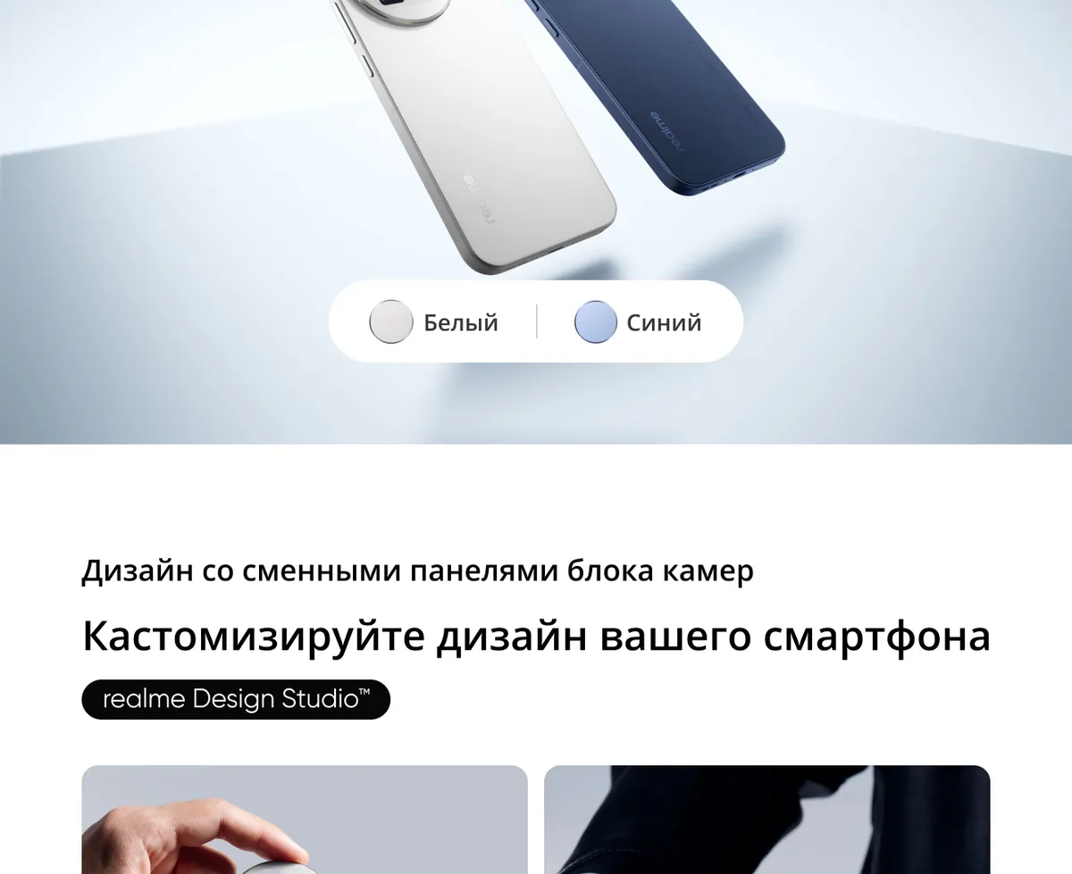 Купить Realme GT 8 Pro (12/256) Blue в Донецке Макеевке ДНР Купить Realme GT 8 Pro (12/256) Blue в Донецке Макеевке ДНР
