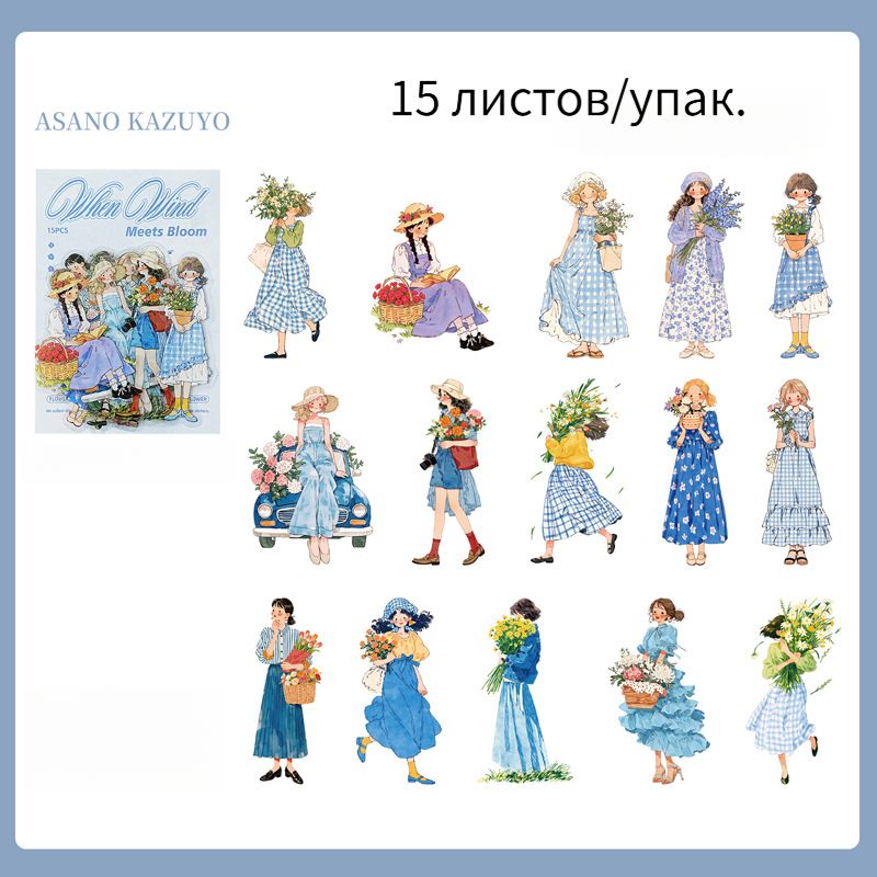 Наклейки,листов:1